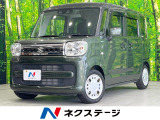 ディスプレイオーディオ 衝突被害軽減 両側電動ドア バックカメラ