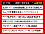 LS 500h バージョンL サンルーフ マークレビンソン 白本革