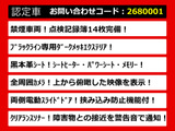エルグランド 2.5 ライダー ブラックライン 黒本革シート リアエンタメ