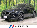 4WD 純正SDナビ バックカメラ スマートシティブレーキサポート
