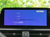 ラジオやテレビ、交通情報などの項目が画面に並び、選びたいメニューを確認しやすい表示です。状況に合わせて情報源を使い分けられ、日常の移動に役立ちます。