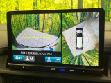 【マルチビューカメラシステム】専用のカメラにより、上から見下ろしたような視点で360度クルマの周囲を確認することができます☆死角部分も確認しやすく、狭い場所での切り返しや駐車もスムーズに行えます。