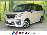 メーカー9型ナビ 全周囲カメラ 両側電動スライドドア 衝突軽減システム