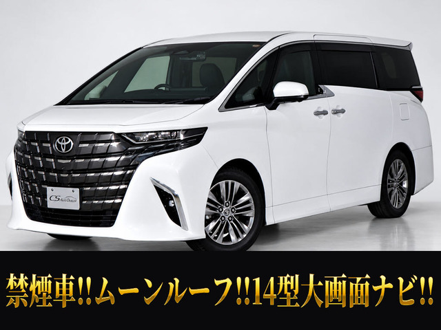 アルファード ハイブリッド 2.5 Z ムーンルーフ 14インチ大ナビ リアモニター