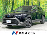 セーフティセンス レーダークルーズ BSM 禁煙車 パワーシート ETC