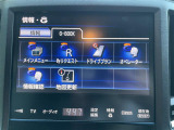 ◆【お問い合わせください】写真の内容に関してやおクルマ購入までの流れなどご不明点、ご質問等がございましたらお気軽にガリバー店舗までお問い合わせください。