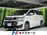 禁煙車 寒冷地仕様 フルエアロ ナビ フリップダウンモニター ドラレコ