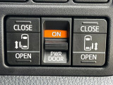 【両側パワースライドドア】スマートキーや運転席のスイッチで後席両側スライドドアの開閉が可能♪電動だから力を入れてドアを開ける必要が無く、小さなお子様でも簡単に開け閉めでき快適です♪