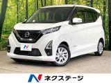 純正9型ナビ 全周囲カメラ 衝突軽減 禁煙車 ドラレコ コーナーセンサー