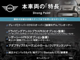 ミニクロスオーバー クーパー D 