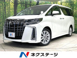 後期型 禁煙車 フリップダウン 純正9型ディスプレイオーディオ
