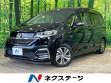 後席モニター 両側電動スライドドア ホンダセンシング アダプティブクルー