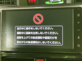 画面には注意喚起が表示され、周囲にはホームや音量などのタッチアイコンを配置。表示内容が見やすく、必要な項目を確認しやすいセンター周りです。