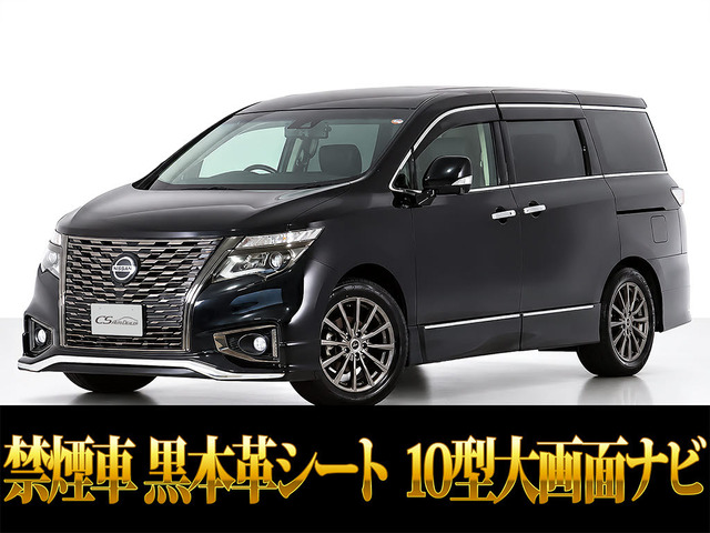 エルグランド 2.5 250ハイウェイスター プレミアム アーバンクロム リアモニタ
