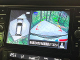 【アラウンドビューモニター】専用のカメラにより、上から見下ろしたような視点で360度クルマの周囲を確認することができます☆死角部分も確認しやすく、狭い場所での切り返しや駐車もスムーズに行えます。