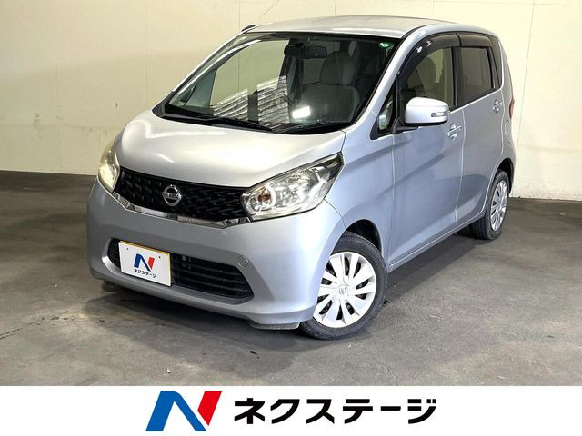 デイズ X
