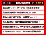 クラウンマジェスタ 3.5 Fバージョン 後期 SR OP18AW 黒革 プリクラS