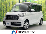 純正ナビ 全周囲カメラ 両側電動ドア 衝突軽減システム 禁煙車 ドラレコ