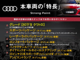 A8 60 TFSI クワトロ 4WD 