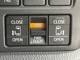 【両側パワースライドドア】スマートキーや運転席のスイッチで後席両側スライドドアの開閉が可能♪電動だから力を入れてドアを開ける必要が無く、小さなお子様でも簡単に開け閉めでき快適です♪