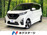 禁煙車 ターボ 純正9インチナビ 全周囲カメラ プロパイロット