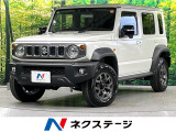 禁煙車 4WD MT車 SDナビ バックカメラ 衝突被害軽減システム