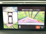 【360&deg;ビューモニター】専用のカメラにより、上から見下ろしたような視点で360度クルマの周囲を確認することができます☆死角部分も確認しやすく、狭い場所での切り返しや駐車もスムーズに行えます。