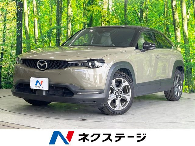 MX-30 モダンコンフィデンス