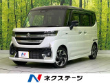 レーダークルーズ 両側電動ドア シートヒーター コーナーセンサー