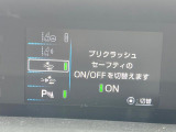 【トヨタセーフティセンス】走行中に前方の車両等を認識し、衝突しそうな時は警報とブレーキで衝突回避と被害軽減をアシスト。より安全にドライブをお楽しみいただけます。