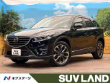 サンルーフ BOSEサウンド マツダコネクト レーダークルーズ 禁煙車