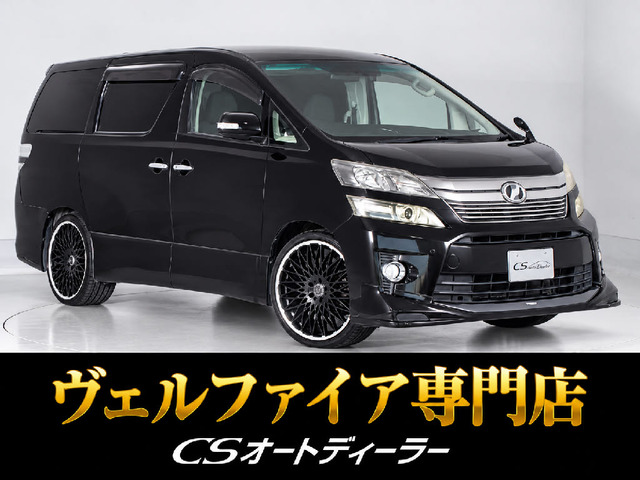 ヴェルファイア 2.4 Z Gエディション TRDエアロ 21インチAW 記録簿6枚