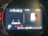 ◆【お問い合わせください】写真の内容に関してやおクルマ購入までの流れなどご不明点、ご質問等がございましたらお気軽にガリバー店舗までお問い合わせください。