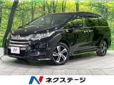 ブラインドスポットモニター 両側電動ドア 純正9型SDナビ バックカメラ