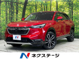 純正9型ナビ バックカメラ アダプティブクルコン ホンダセンシング