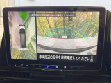 【アラウンドビューモニター】専用のカメラにより、上から見下ろしたような視点で360度クルマの周囲を確認することができます☆死角部分も確認しやすく、狭い場所での切り返しや駐車もスムーズに行えます。