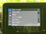 画面にはシステム設定の項目が表示され、メニューを見ながら各種設定を確認できます。文字とアイコンが並ぶ画面構成で、項目を探しやすく日常使いにも便利です。