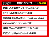 LS 460 Fスポーツ サンルーフ マークレビンソン LEDライト