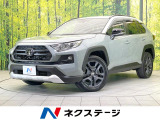 禁煙車 純正9型ディスプレイオーディオ 4WD 全周囲カメラ ETC