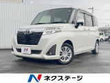 両側電動ドア バックカメラ 衝突被害軽減システム 禁煙車 ドラレコ