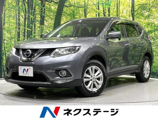 エクストレイル 2.0 20X