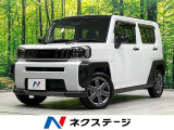 ガラスルーフ 9型ナビ バックカメラ 衝突軽減装置 レーダークルーズ