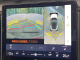 【パノラミックビューモニター】専用のカメラにより、上から見下ろしたような視点で360度クルマの周囲を確認することができます☆死角部分も確認しやすく、狭い場所での切り返しや駐車もスムーズに行えます。