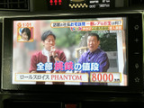 テレビ番組を表示できるモニターを備え、停車中の休憩時間などに映像を楽しめます。画面内の情報も見やすく、車内でひと息つきたい場面にうれしい装備です。