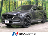 4WD ターボ 全周囲カメラ スマートシティブレーキアシスト 禁煙車