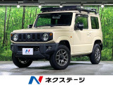 SDナビ バックカメラ 衝突被害軽減システム 禁煙車 ドラレコ
