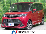 禁煙車 純正ナビ 両側電動ドア バックカメラ 衝突軽減装置 LEDヘッド