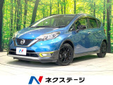 全周囲カメラ 衝突被害軽減システム 禁煙車 ドラレコ コーナーセンサー