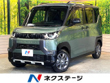 4WD 両側電動ドア SDナビ 全周囲カメラ 衝突被害軽減システム