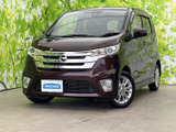 日産 デイズルークス